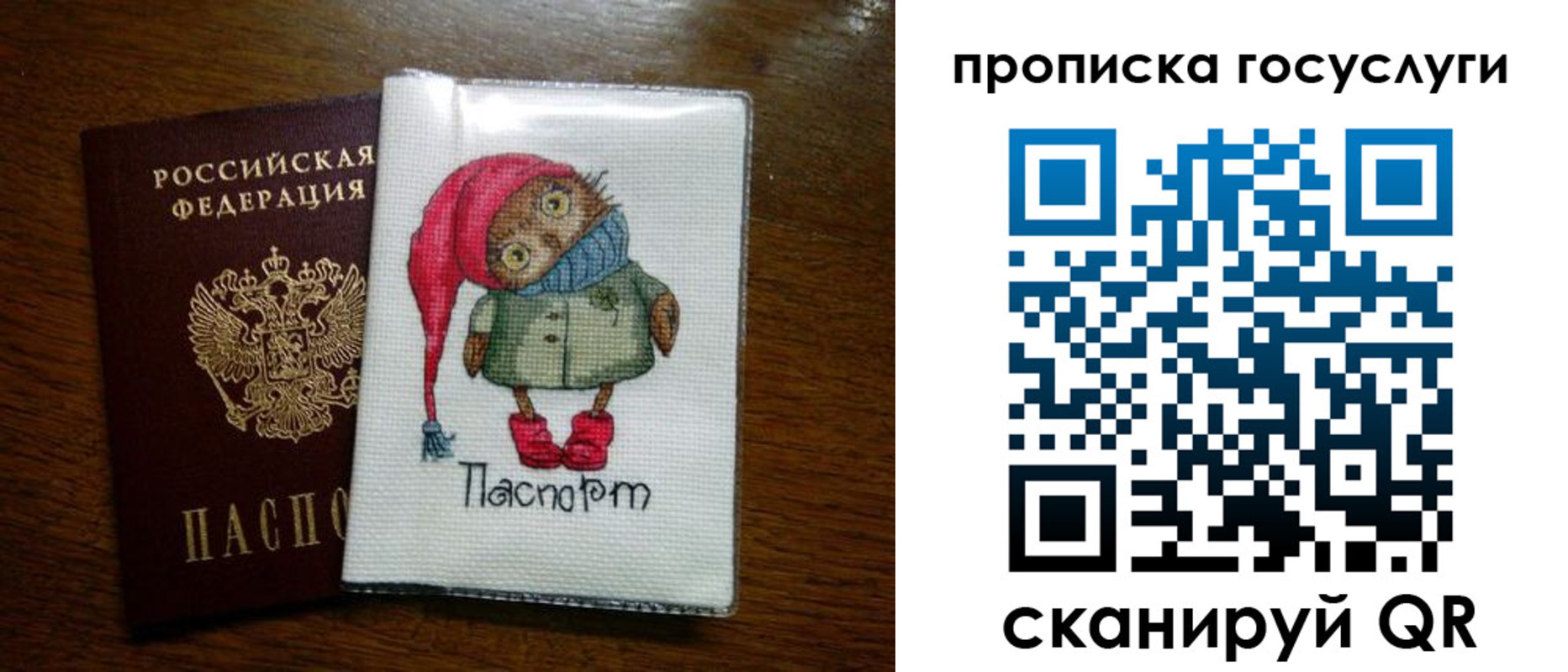 найти адрес прописки в Бугуруслане